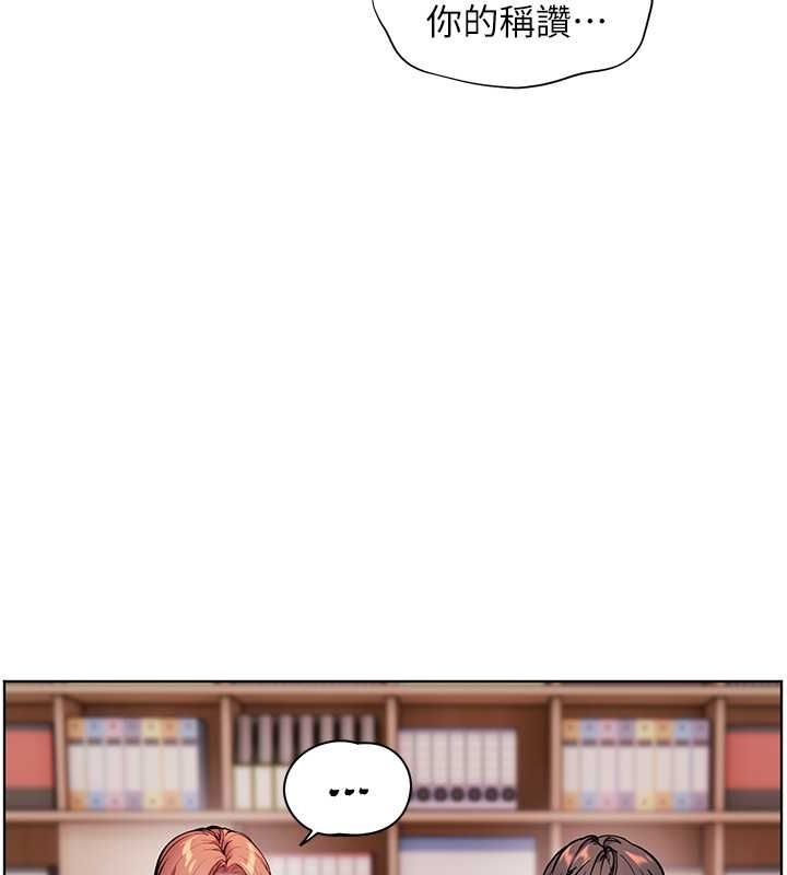 老师的亲密指导第25話-遇到不會，老師幫「解」