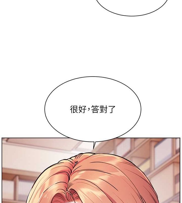 老师的亲密指导第25話-遇到不會，老師幫「解」