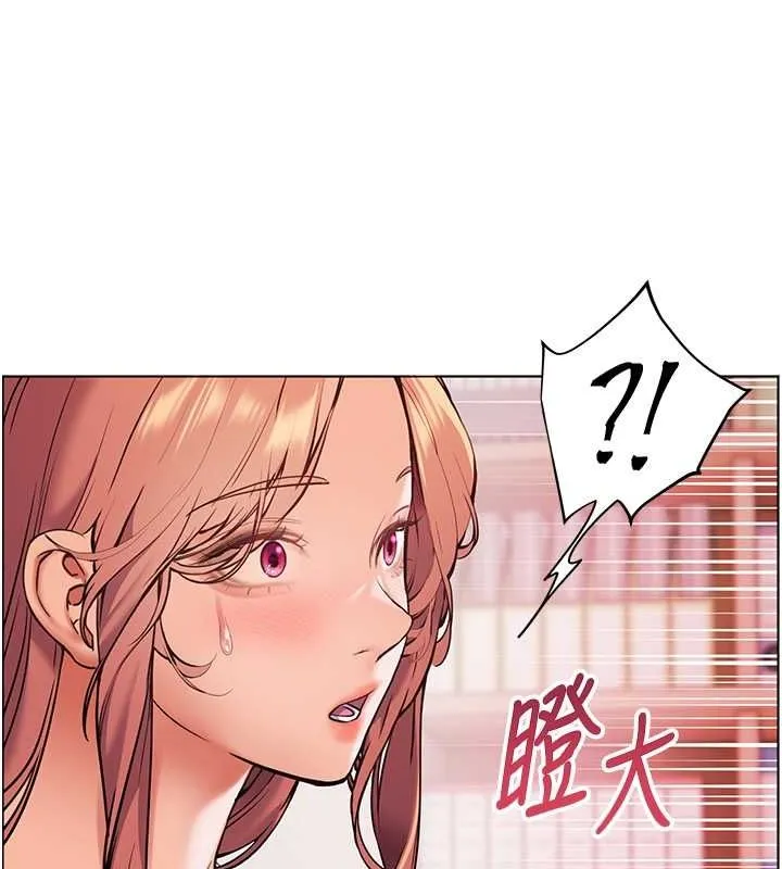 老師的親密指導第25話-遇到不會，老師幫「解」