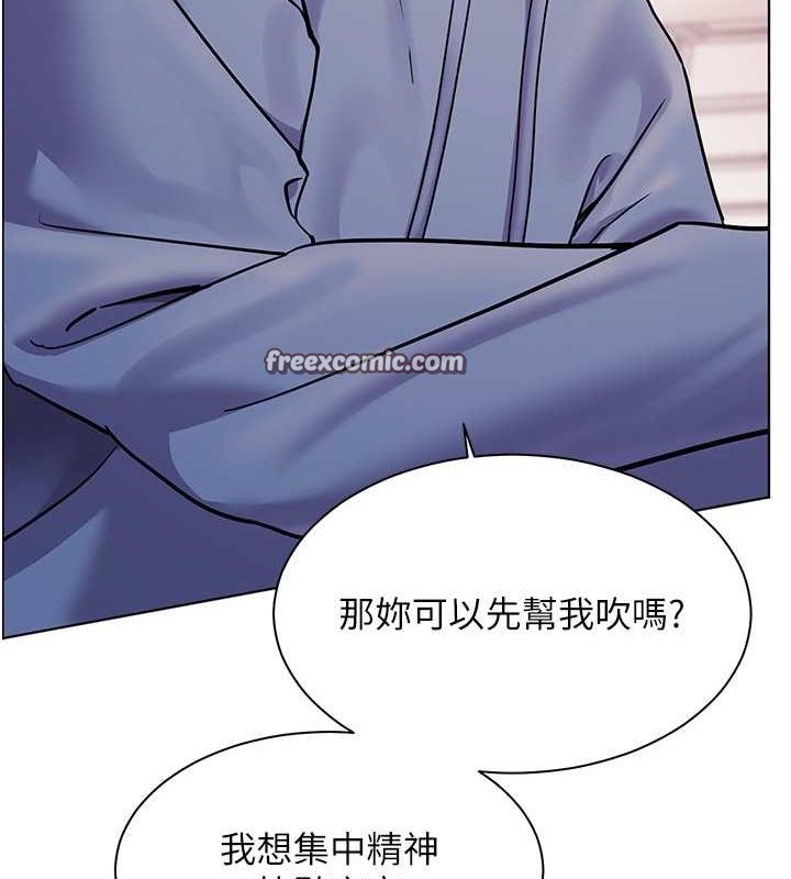老师的亲密指导第25話-遇到不會,老師幫「解」
