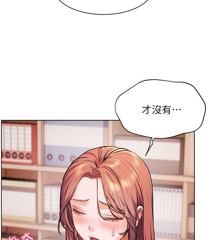 老师的亲密指导第25話-遇到不會，老師幫「解」