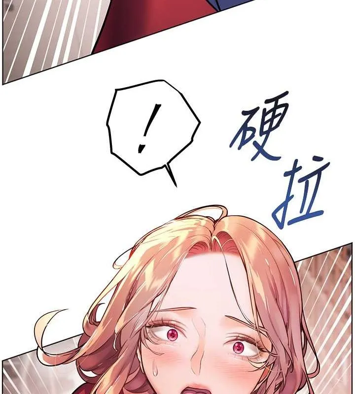 老師的親密指導第25話-遇到不會，老師幫「解」