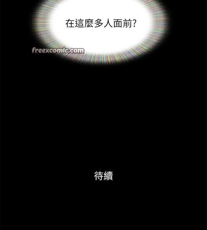 協議換愛(無碼版)第100話-別人的女人最好吃了