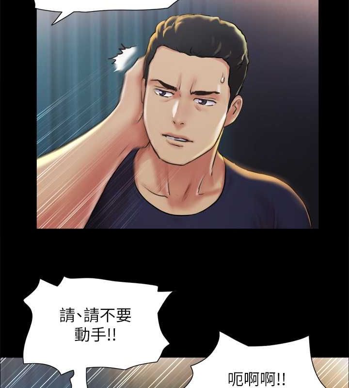 协议换爱(无码版)第100話-別人的女人最好吃了