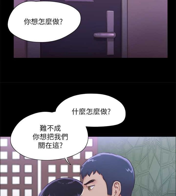 协议换爱(无码版)第100話-別人的女人最好吃了