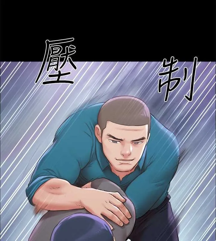 協議換愛(無碼版)第100話-別人的女人最好吃了