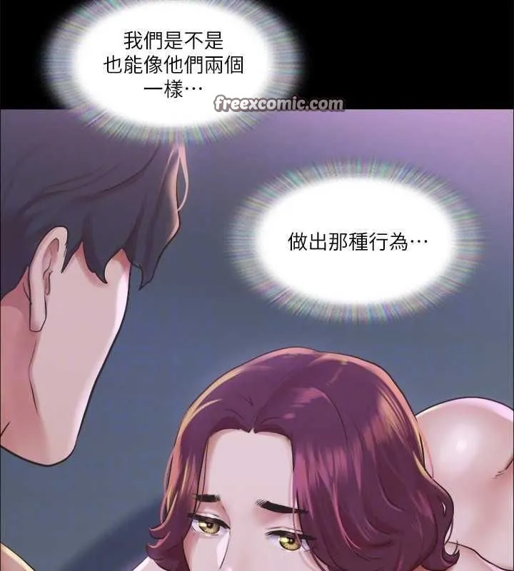 協議換愛(無碼版)第100話-別人的女人最好吃了