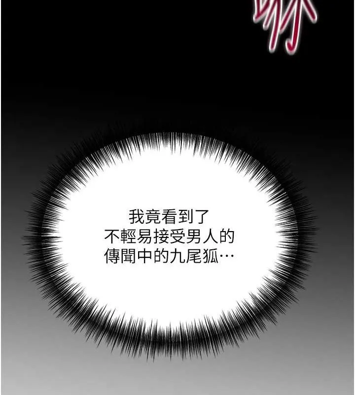 花容濕色:取花點第29話-貌美如花的秋香