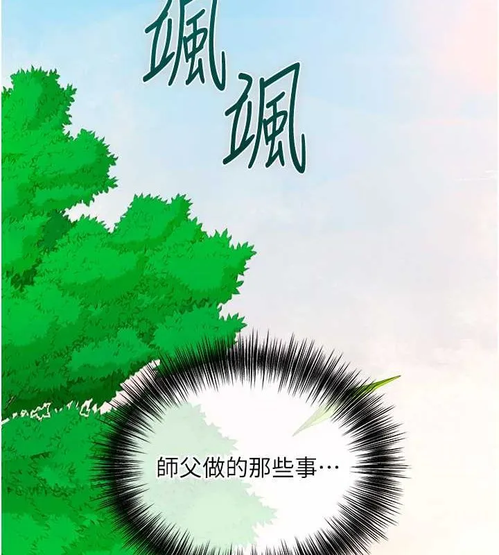 花容濕色:取花點第29話-貌美如花的秋香