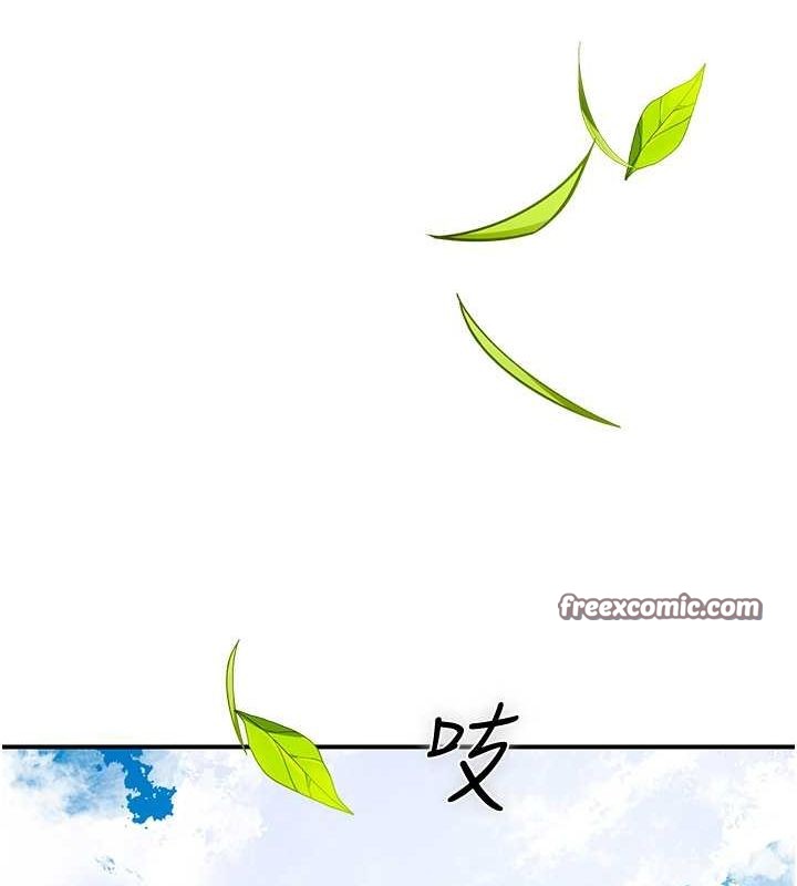 花容湿色:取花点第29話-貌美如花的秋香