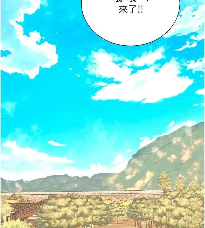 花容濕色:取花點第29話-貌美如花的秋香
