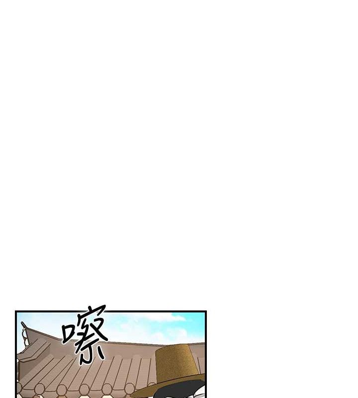 花容湿色:取花点第29話-貌美如花的秋香