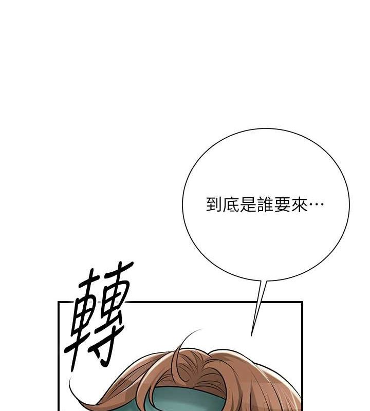 花容湿色:取花点第29話-貌美如花的秋香