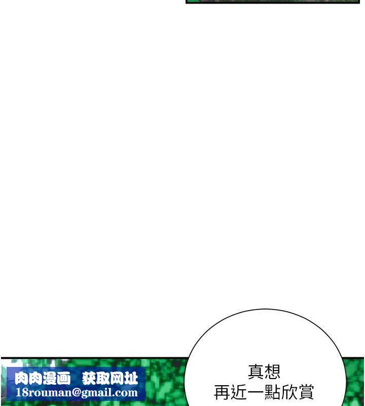 花容湿色:取花点第29話-貌美如花的秋香