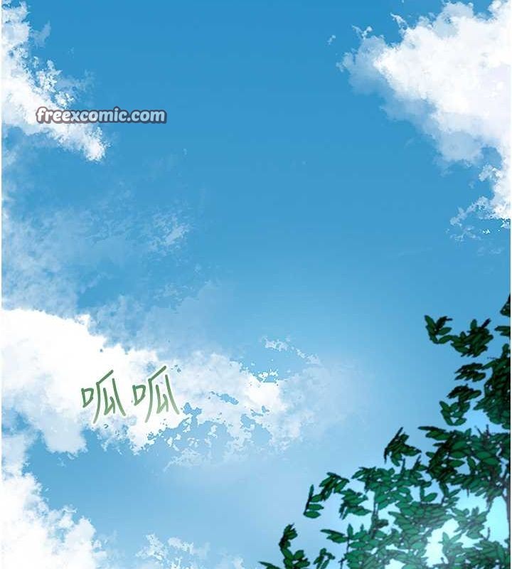 花容湿色:取花点第29話-貌美如花的秋香