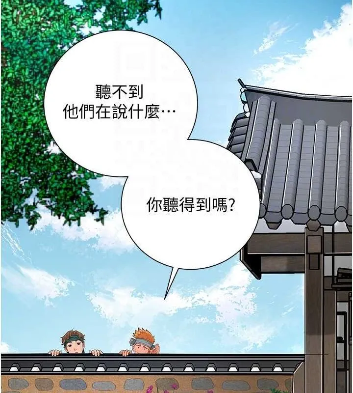 花容濕色:取花點第29話-貌美如花的秋香
