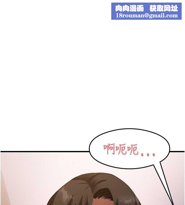 尻试之神学习法第38話-你明明可以射很多次&hearts;