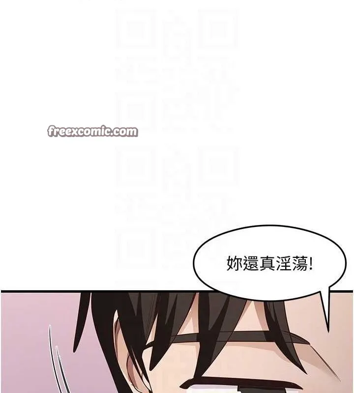 尻試之神學習法第38話-你明明可以射很多次&hearts;