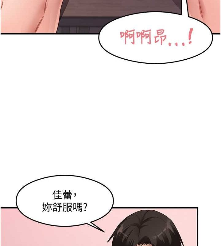 尻试之神学习法第38話-你明明可以射很多次&hearts;