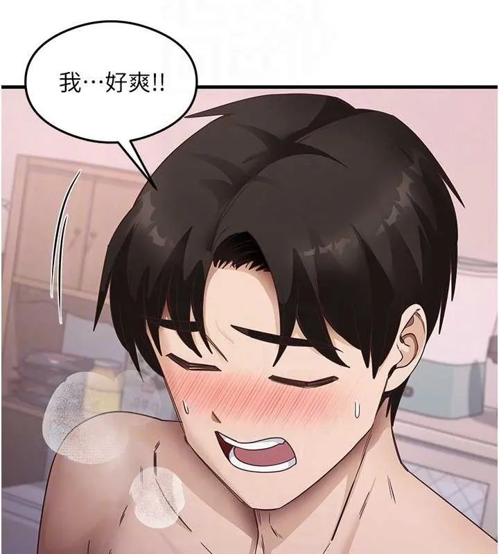 尻試之神學習法第38話-你明明可以射很多次&hearts;