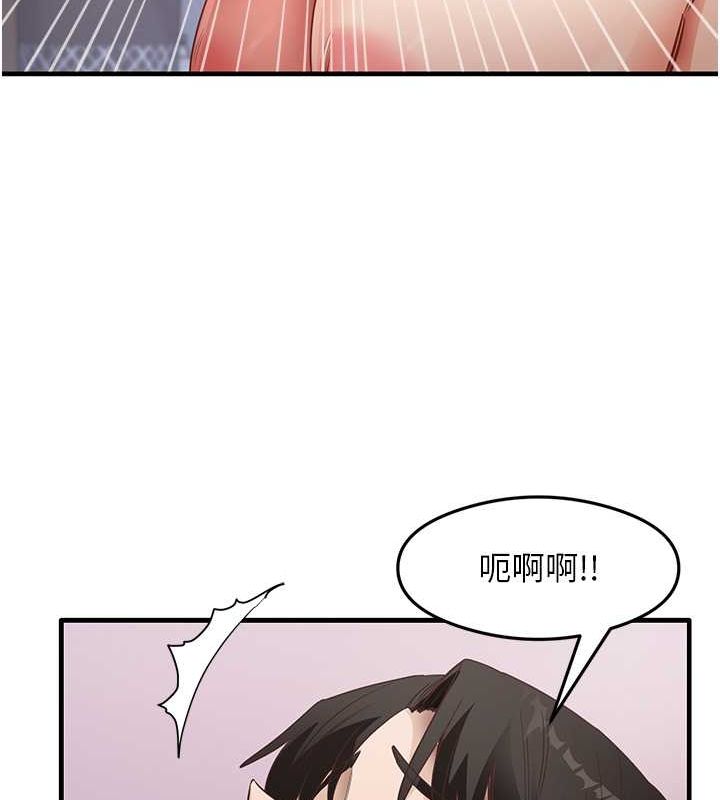 尻试之神学习法第38話-你明明可以射很多次&hearts;