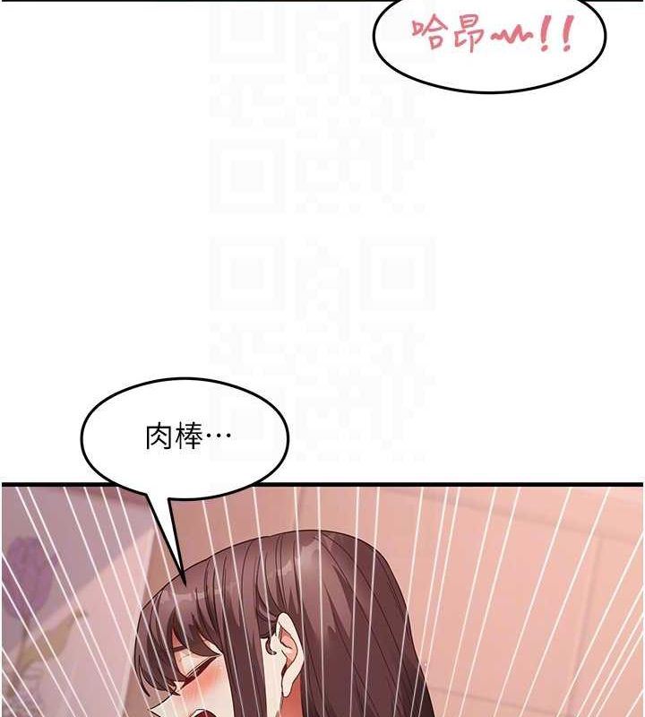 尻试之神学习法第38話-你明明可以射很多次&hearts;
