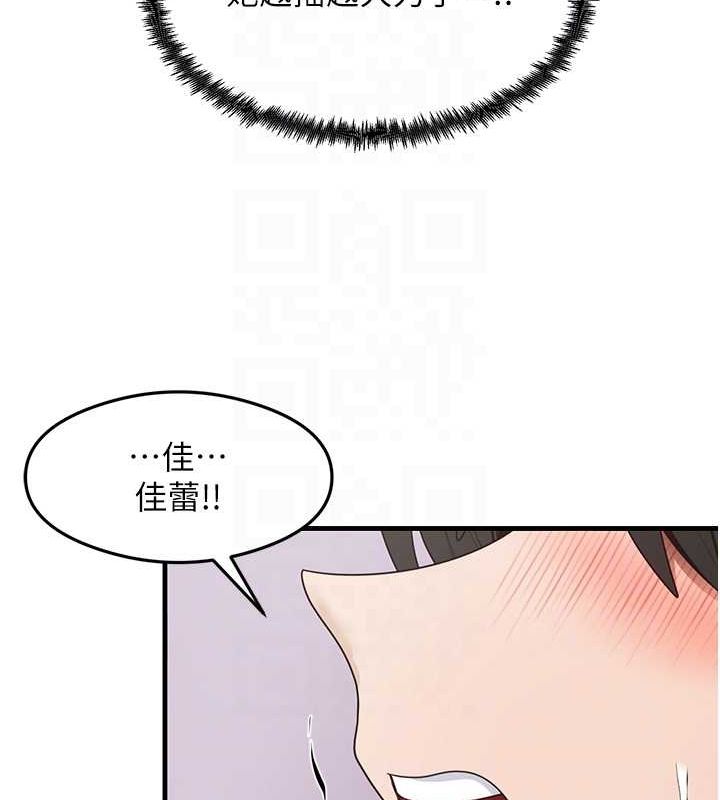 尻试之神学习法第38話-你明明可以射很多次&hearts;