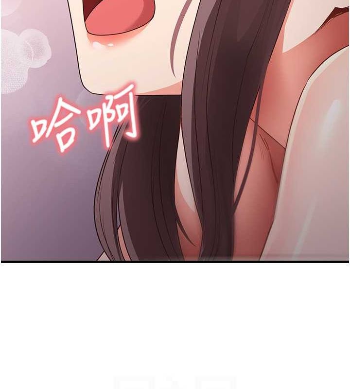尻试之神学习法第38話-你明明可以射很多次&hearts;