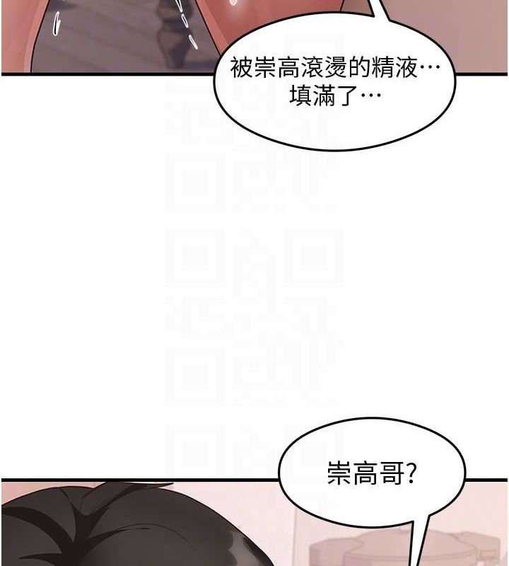 尻试之神学习法第38話-你明明可以射很多次&hearts;
