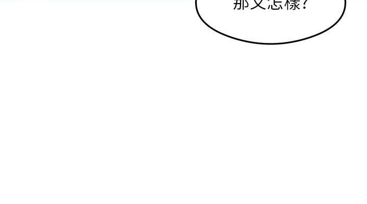 尻试之神学习法第38話-你明明可以射很多次&hearts;