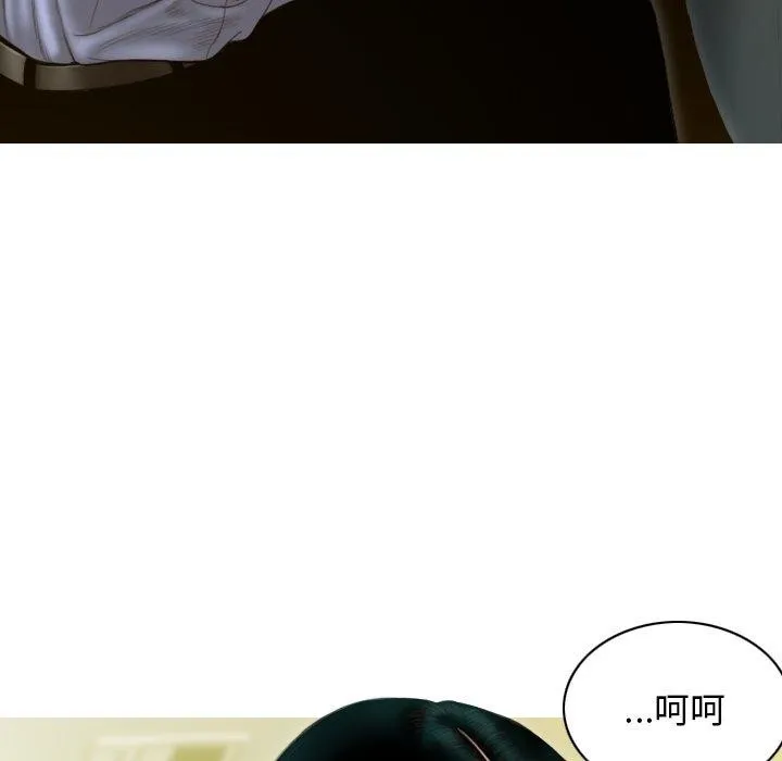 不可抗拒的吸引第33話