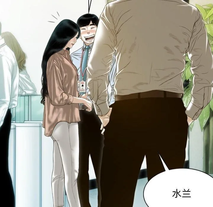 不可抗拒的吸引第33話