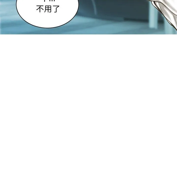 不可抗拒的吸引第33話