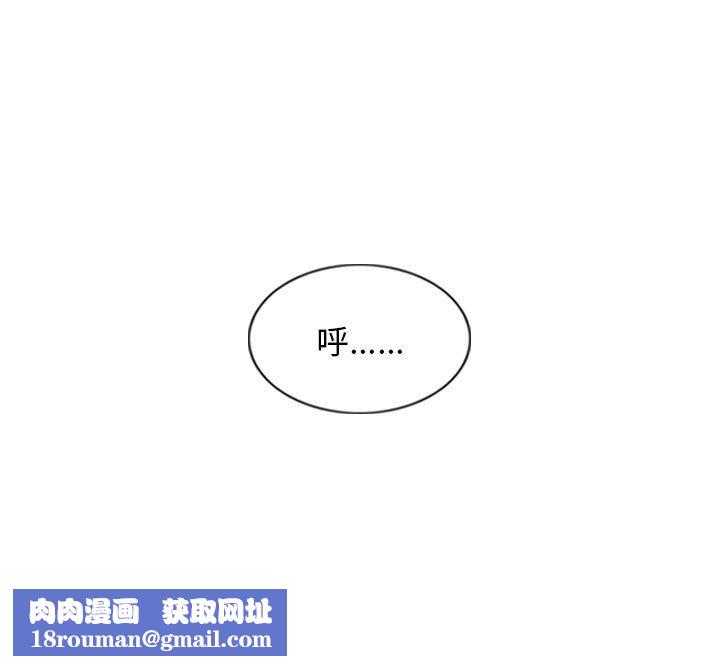 不可抗拒的吸引第33話