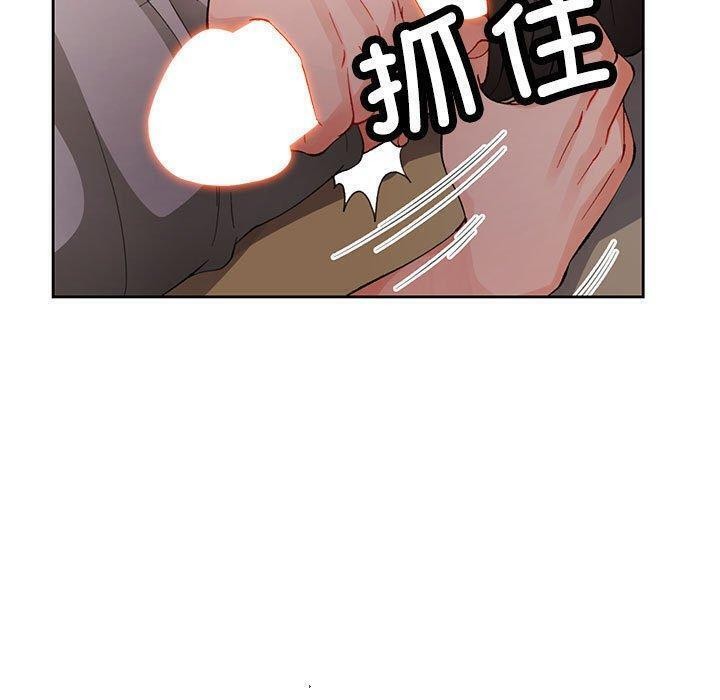 脱轨关系第30話