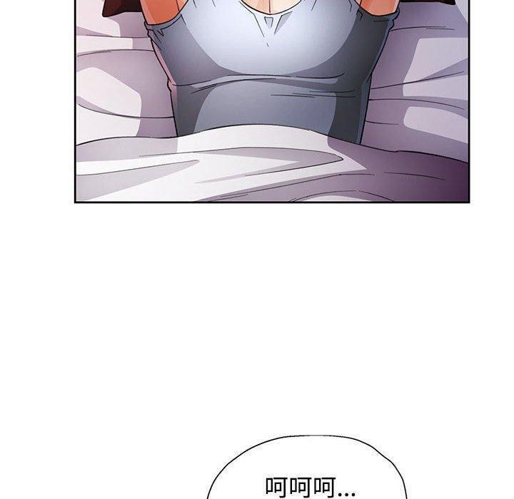 脱轨关系第30話