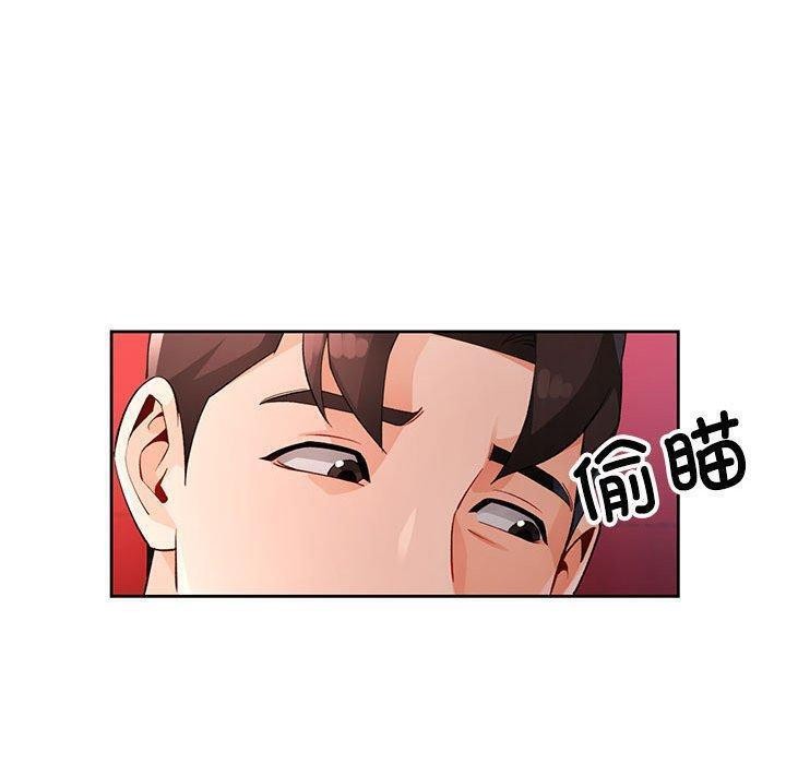 脱轨关系第30話