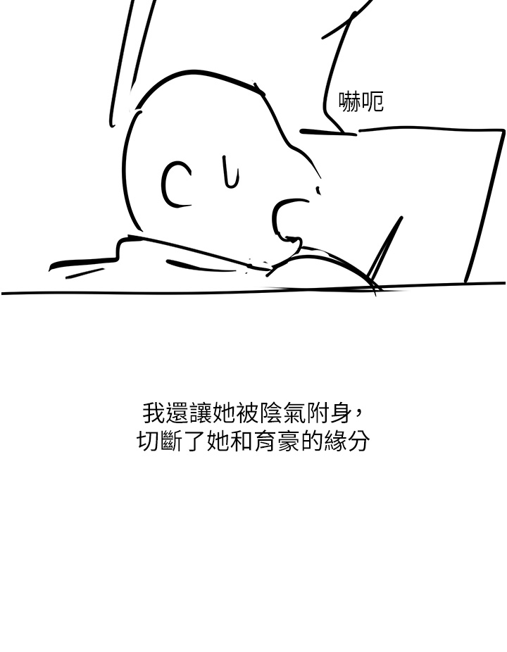 触电大师後記
