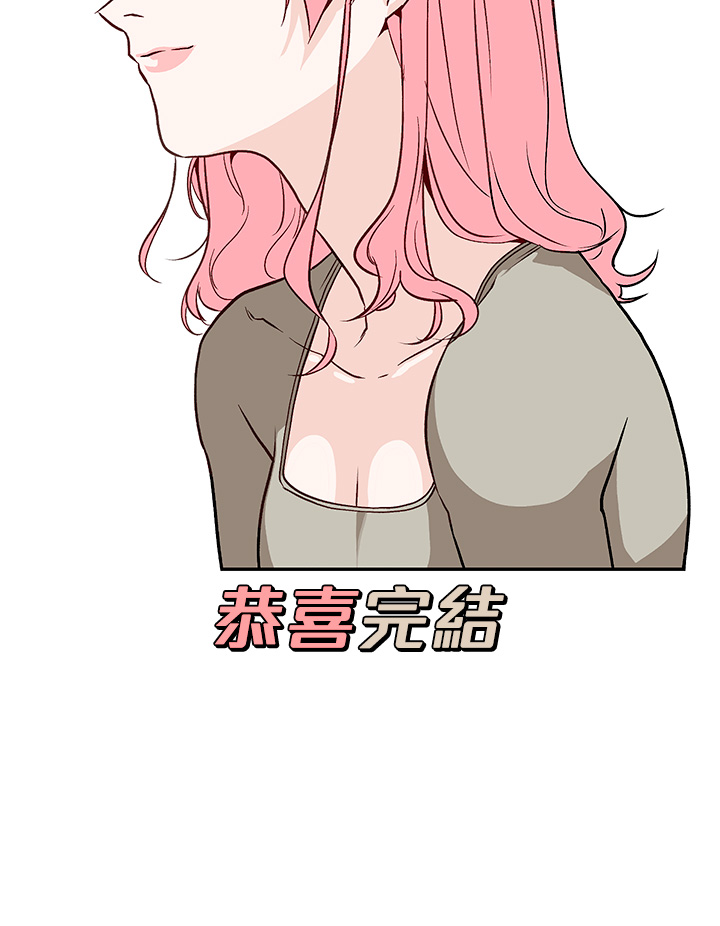 触电大师後記