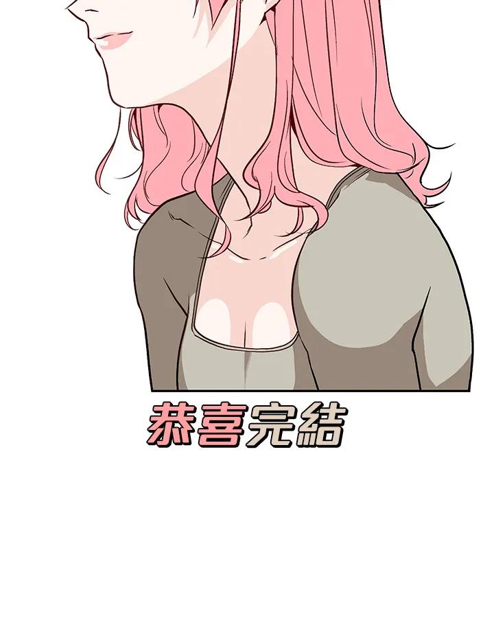 觸電大師後記