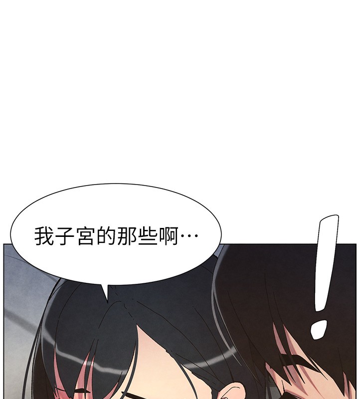 兄妹的秘密授課第35話-偶遇屌迷波霸妹&hearts;