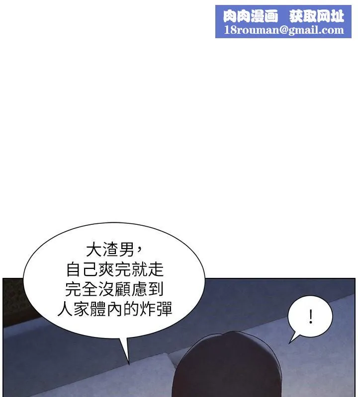 兄妹的秘密授課第35話-偶遇屌迷波霸妹&hearts;