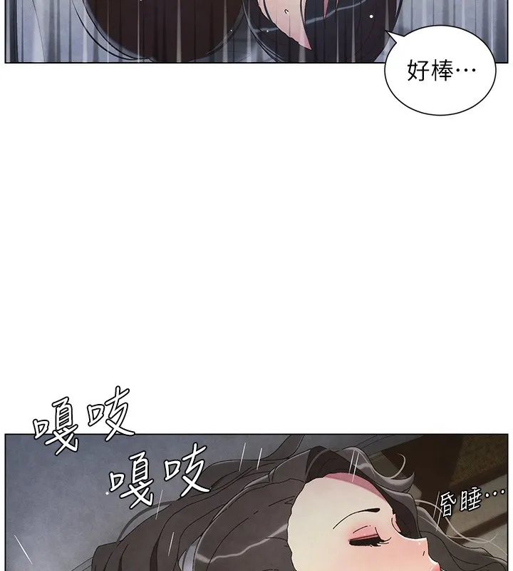 兄妹的秘密授課第35話-偶遇屌迷波霸妹&hearts;