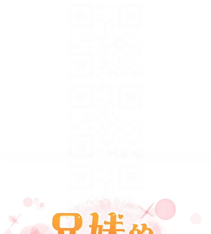 兄妹的秘密授課第35話-偶遇屌迷波霸妹&hearts;