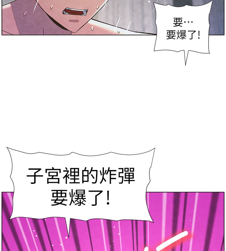 兄妹的秘密授课第35話-偶遇屌迷波霸妹♥