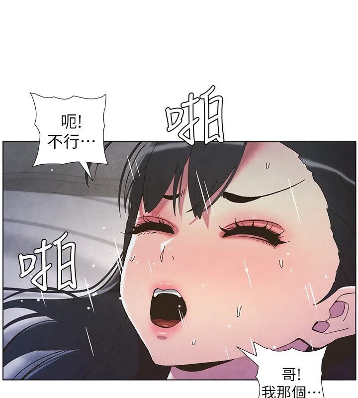 兄妹的秘密授課第35話-偶遇屌迷波霸妹&hearts;