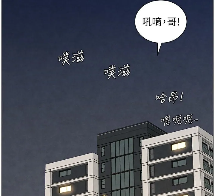 兄妹的秘密授課第35話-偶遇屌迷波霸妹&hearts;