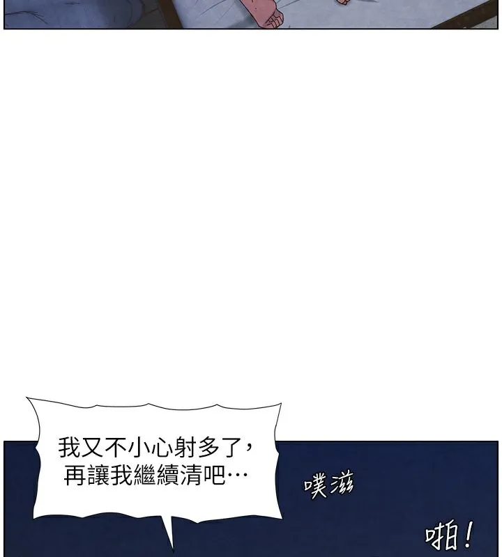 兄妹的秘密授課第35話-偶遇屌迷波霸妹&hearts;