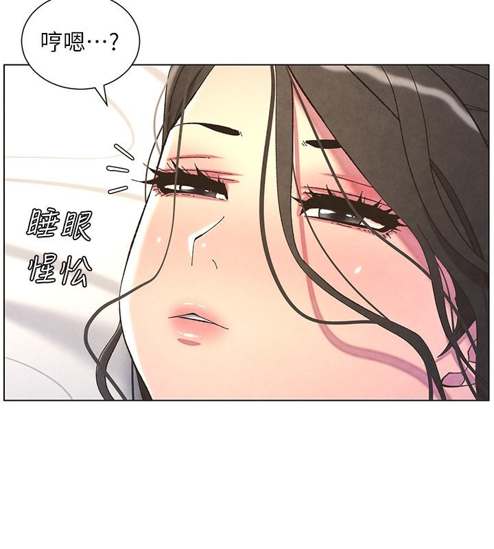 兄妹的秘密授课第35話-偶遇屌迷波霸妹&hearts;