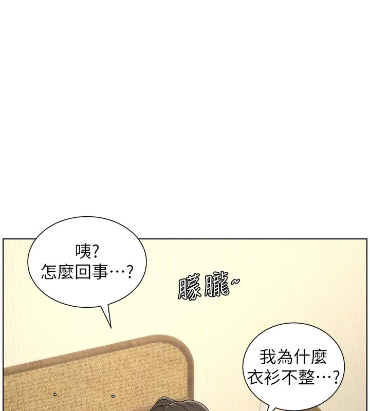 兄妹的秘密授課第35話-偶遇屌迷波霸妹&hearts;